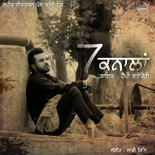 Kudi Mardi Ae Tere Te - Happy Raikoti, Navpreet Banga