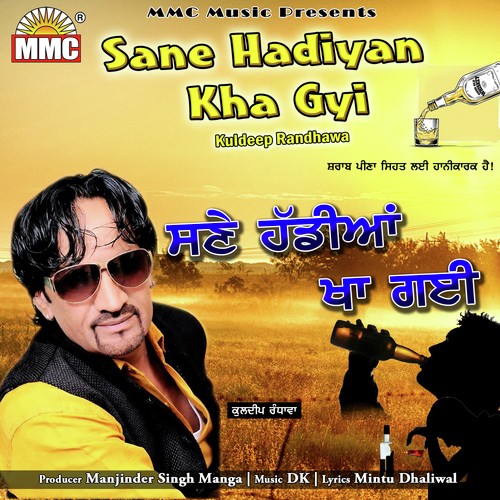 Sane Hadiyan Kha Gyi - Kuldeep Randhawa