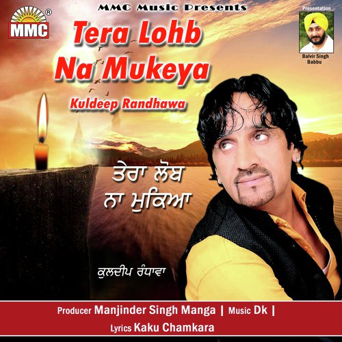 Tera Lohb Na Mukeya - Kuldeep Randhawa