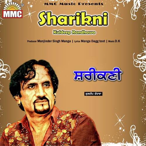 Sharikni - Kuldeep Randhawa