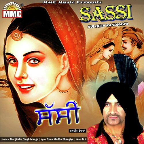 Sassi - Kuldeep Randhawa