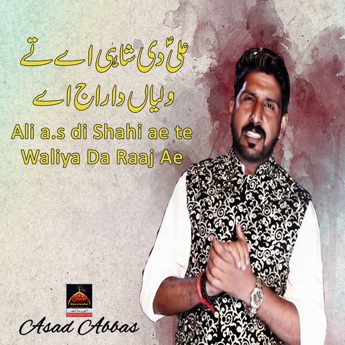 Ali a.s di Shahi ae te Waliya Da Raaj Ae - Asad Abbas