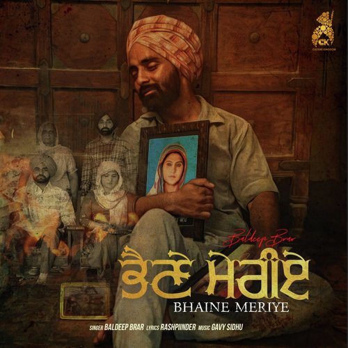 Bhaine Meriye - Burrah