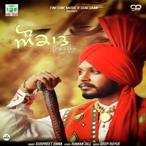 Aukaat - Gurpreet Bawa