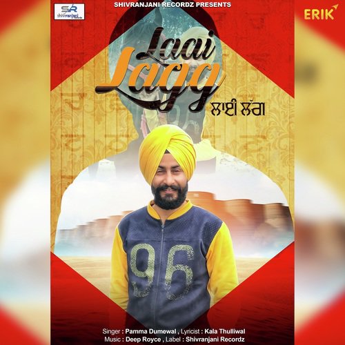 Laai Lagg - Gurpreet Bawa