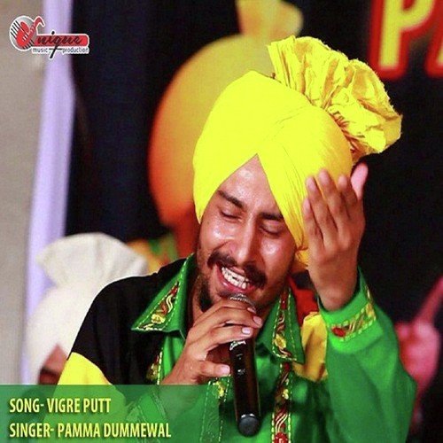 Vigre Putt - Gurpreet Bawa