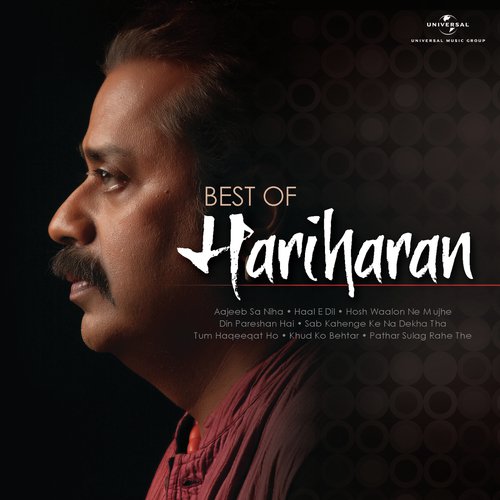 Hasti Apni Habab Ki Si Hai - Hariharan