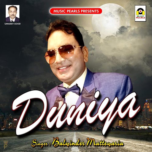 Duniya - Sardar Ali
