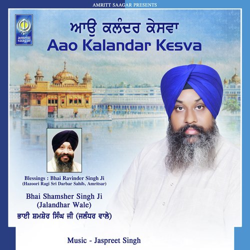 Aao Kalandar Kesva - Bhai Shamsher Singh Ji Jalandhar Wale