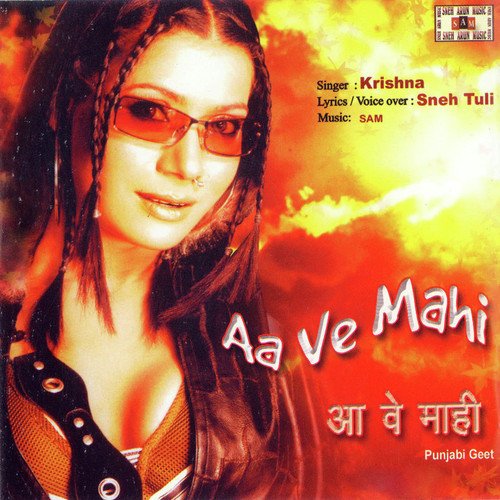 Langhdiye Jado To - Sneh Tuli, Krishna