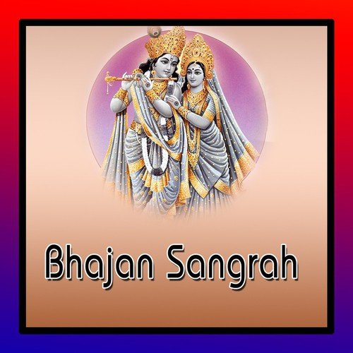 Jai Govind Jai Govind - Anju Katyayani, Mithalesh Mishra
