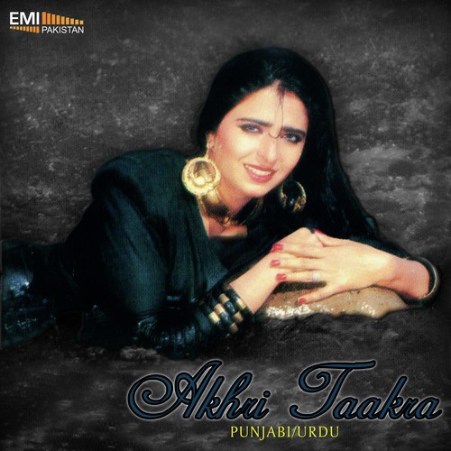 Pyar Mein Too Deewana - Nazir Ali