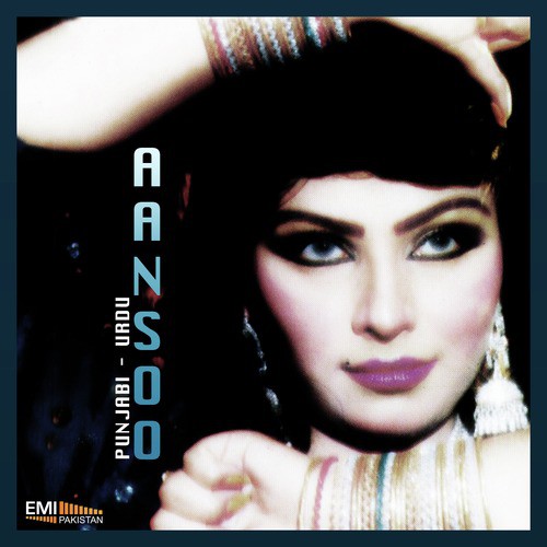 Mere Jhumke Che Heere - M.Arshad