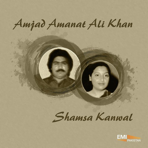 Nehr Tere Pindon Lang Di - Shamsa Kanwal, Amjad Amanat Ali Khan