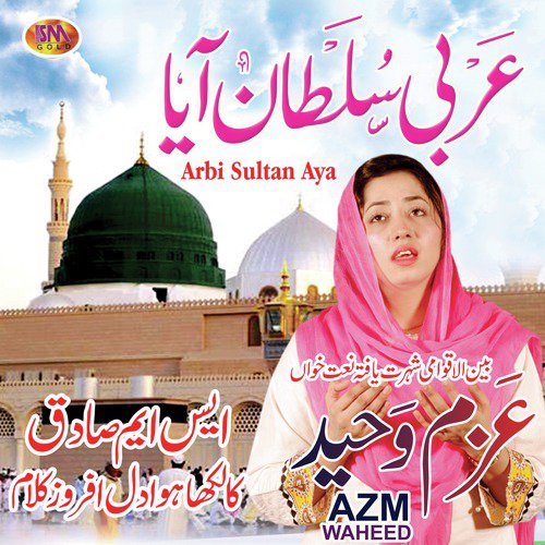 Arbi Sultan Aya - Azm Waheed
