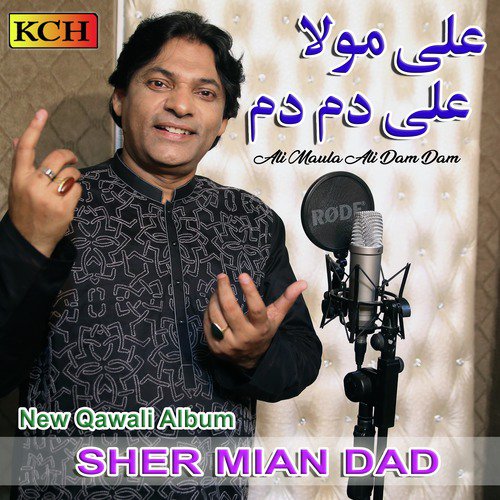 Wo Zahra Hain - Sher Mian Dad