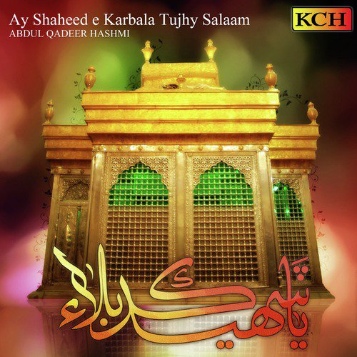 Ay Shaheed e Karbala Tujhy Salaam - Abdul Qadeer Hashmi