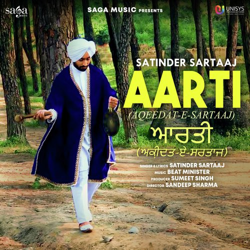 Aarti (Aqeedat-E-Sartaaj) - Diljit Dosanjh