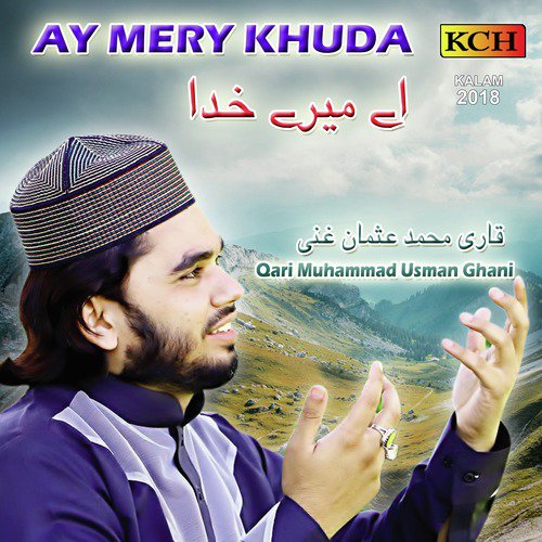 Darood e Taaj - Qari Muhammad Usman Ghani