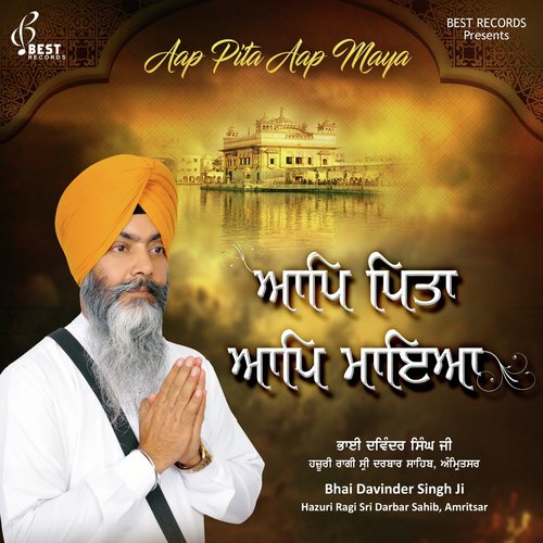 Meharwaan Sahib Meharwaan - Bhai Davinder Singh Ji