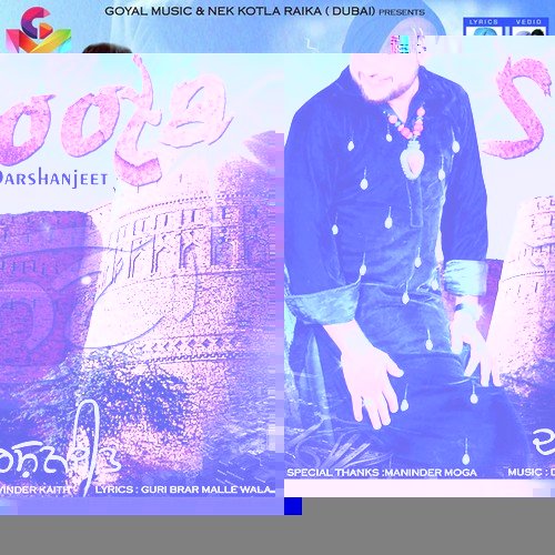 Soota - Navdeep Nav, Gopi Khara