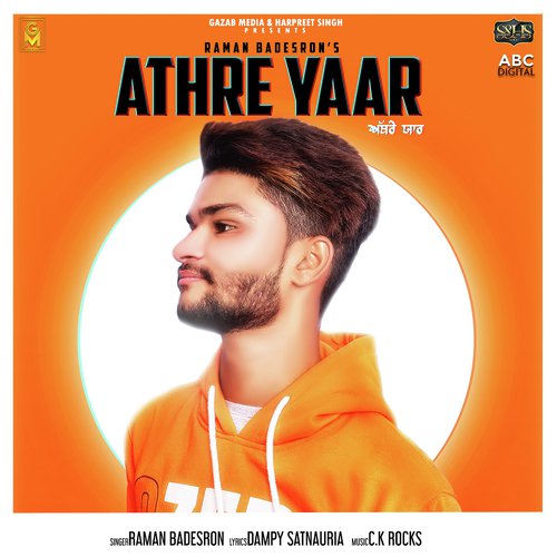 Athre Yaar - Raman Badesron