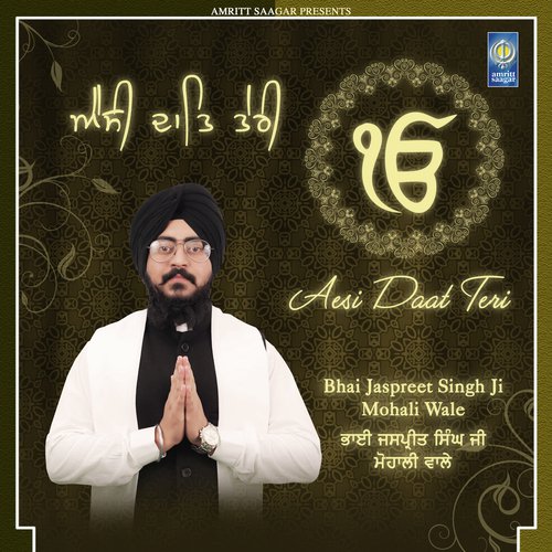 So Kyon Visrey - Bhai Jaspreet Singh Ji Mohali Wale