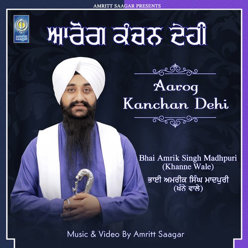 Aarog Kanchan Dehi - Bhai Amrik Singh Madhpuri Khanne Wale