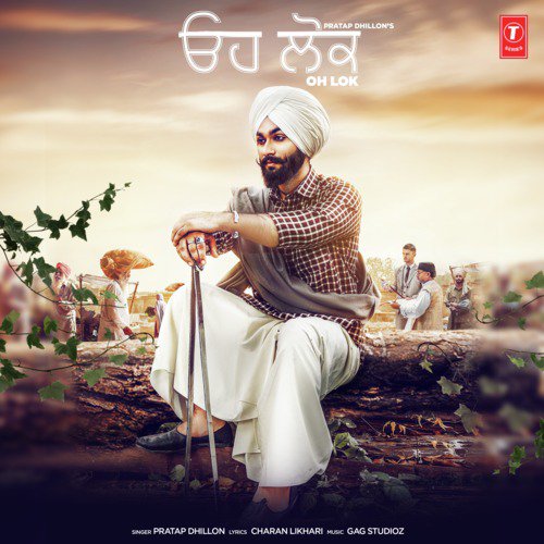 Oh Lok - Ranjit Bawa, Mannat Noor, Gurmeet Singh