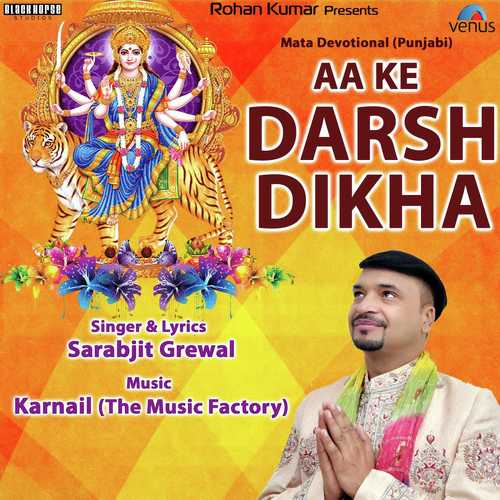 Aa Ke Darsh Dikha - Sarabjit Grewal