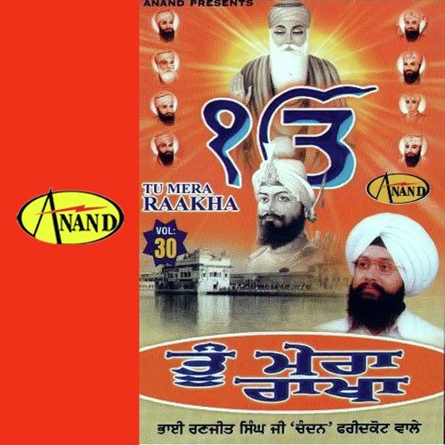 Tu Mera Rakha - a titleSongs performed by Bhai Antarpreet Singh ji Bibi Kaulan ji Bhalai Kender class hrefhttpswww.j