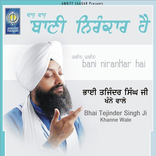 Att Uttam Har Naam - Jawad Raza Qadri, Hafiz Tasawur Attari
