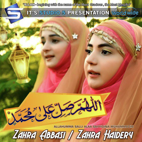 Allahumma Salle Alaa Sayyadina Muhammadin - Zahra Abbasi, Zahra Haidery