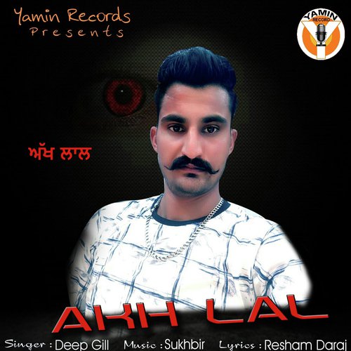 Akh Lal - Deep Gill