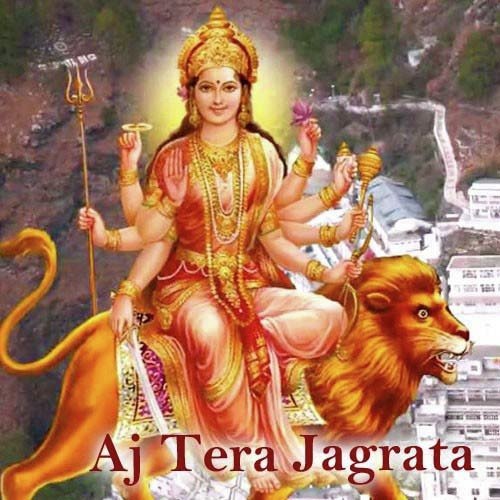 Shree Ram Bolo - Kanchan Bhalla