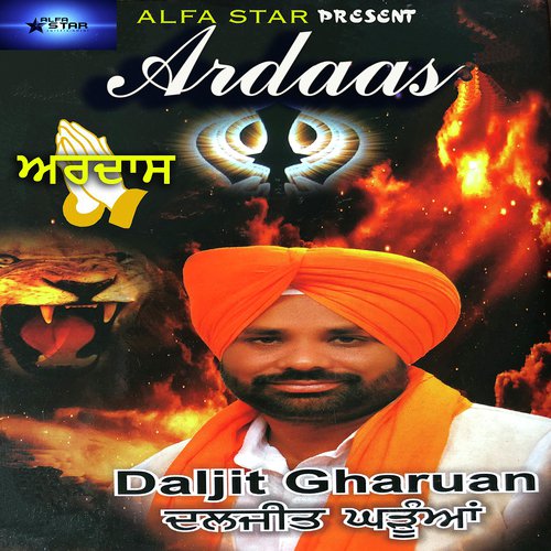 Pad Gurbani - Daljit Gharuan