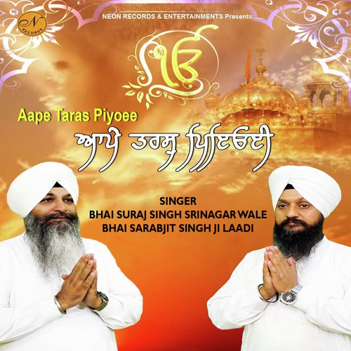 Mere Har Prabh - Harjinder S. Tinku