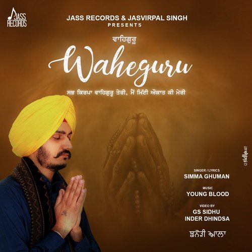Waheguru - Raman Goyal