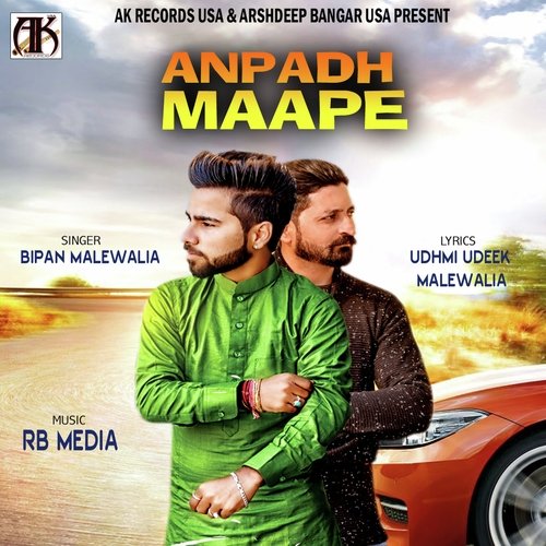 Anpadh Maape - Bipan Malewalia