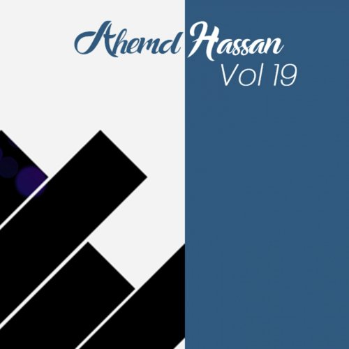 Ya Shah Jelani Pa De Khair Mangti Noon - Ahmed Hassan Akhtar