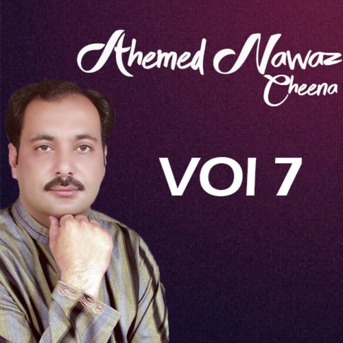 Ghalti Wadi Kitoo Se - Ahmed Nawaz Cheena