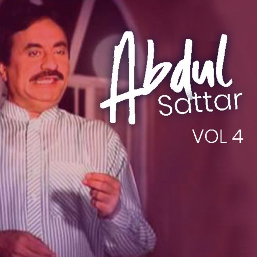 Dil Diyan Kundiyan Hiliyan - Abdul Sattar Zakhmi
