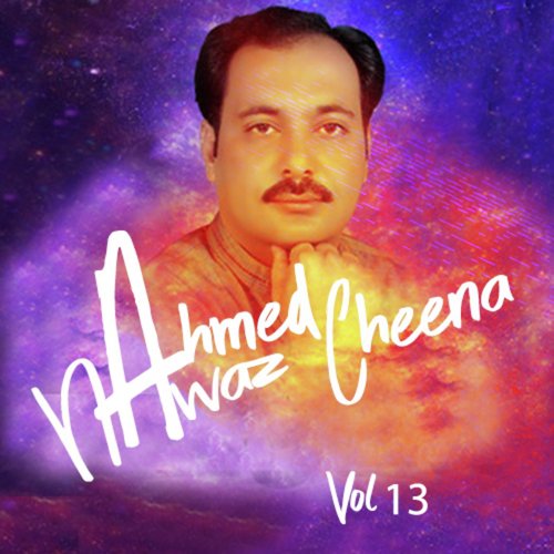 Amaan - Ahmed Nawaz Cheena