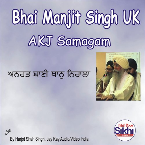 Anhat Baani Thaan Nirala - Bhai Manjit Singh UK