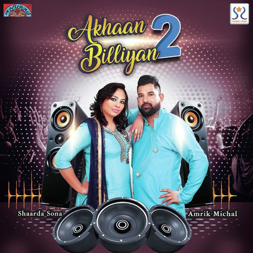 Akhaan Billiyan- 2 - Amrik Michal, Shaarda Sona