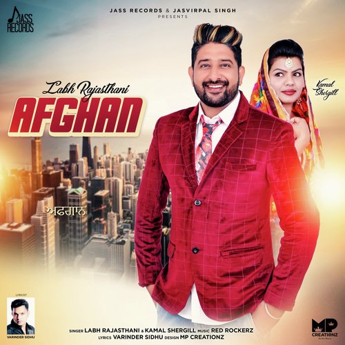Afghan - Labh Rajasthani, Kamal Shergill