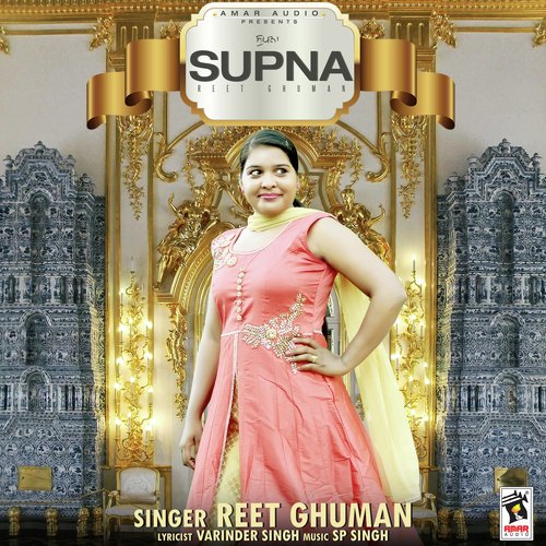 Supna - Sardaar Varinder, Superj4tt