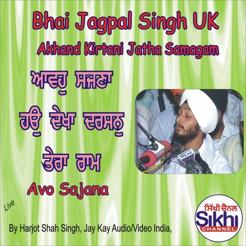 Avo Sajana - Bhai Jagpal Singh Uk