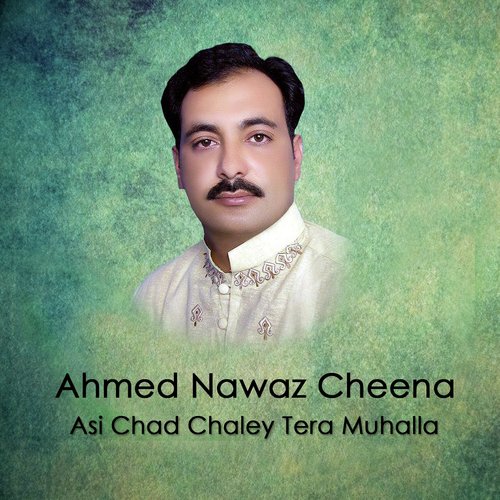 Dhola Manedi Kharri Aa - Ahmed Nawaz Cheena