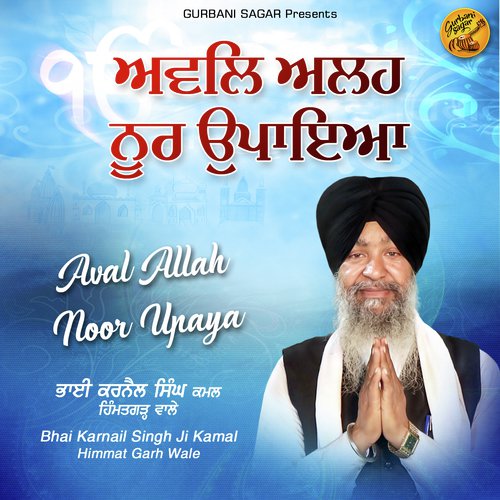 Aval Allah Noor Upaya - Bhai Karnail Singh Ji Kamal Himmat Garh Wale